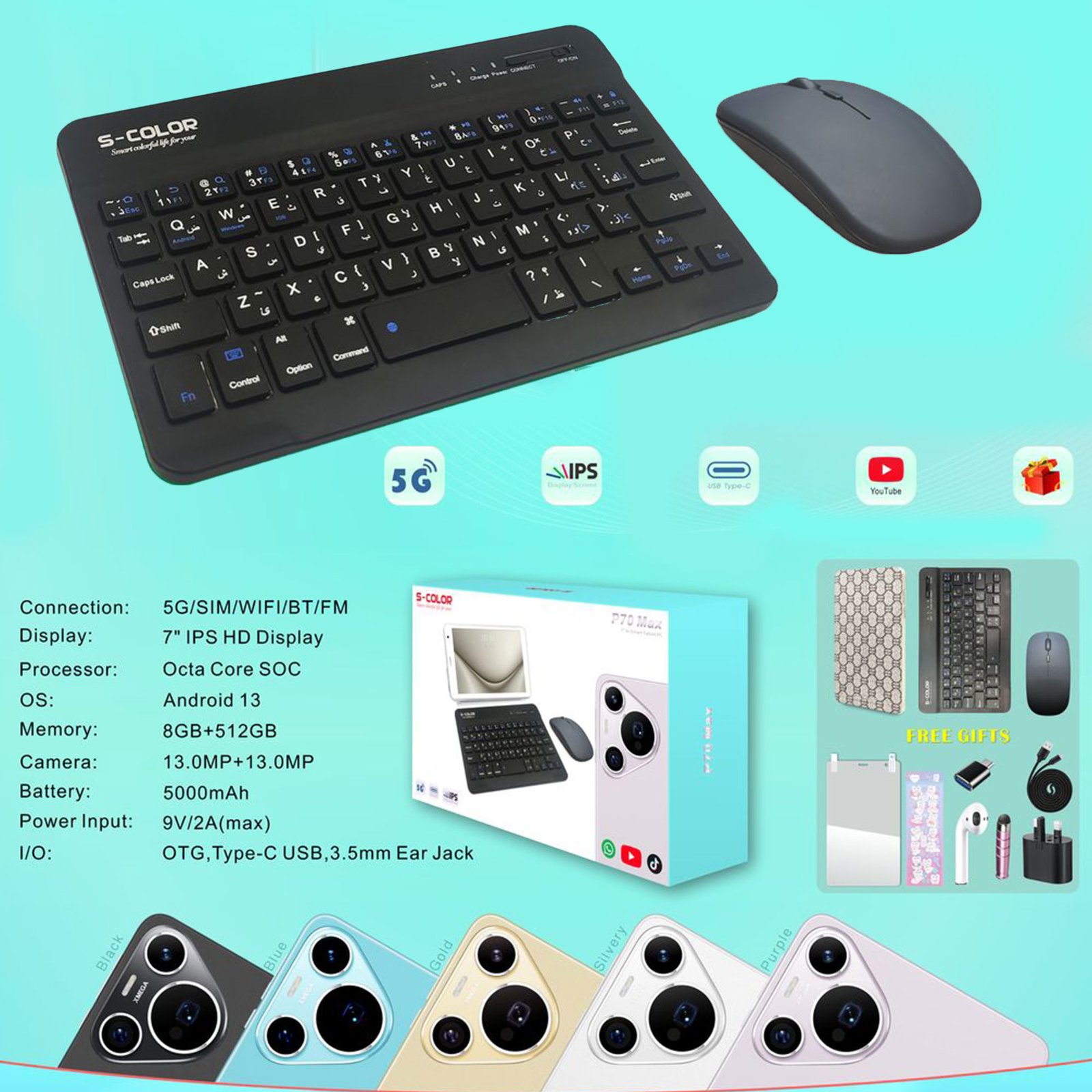 تابلت P70 - الصورة 3