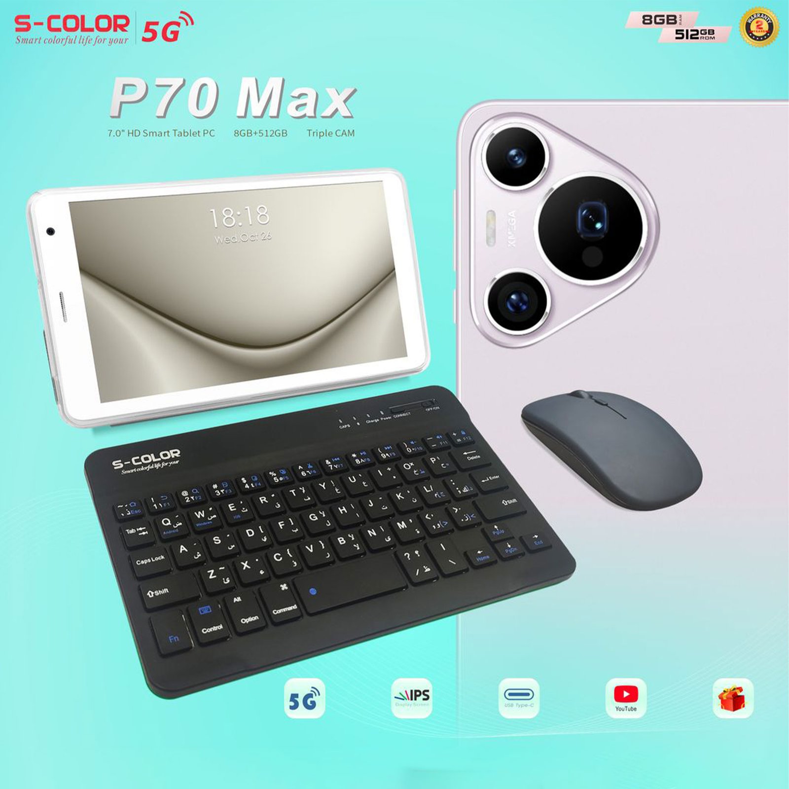 تابلت P70 - الصورة 4