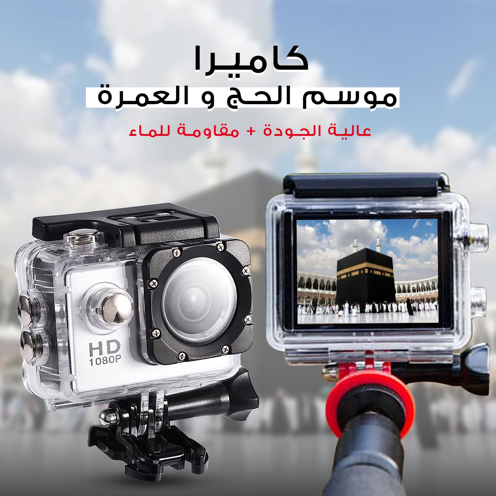 كاميرا تصوير مضادة للماء - الصورة 5